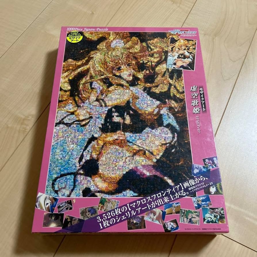 Amazon.co.jp: 劇場版マクロスFシェリル・ノームモザイクアート